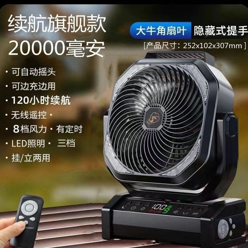 Ventilador Portátil de Escritorio y Colgante con Luz Nocturna y Oscilación para Dormitorio de Estudiantes y Vehículos