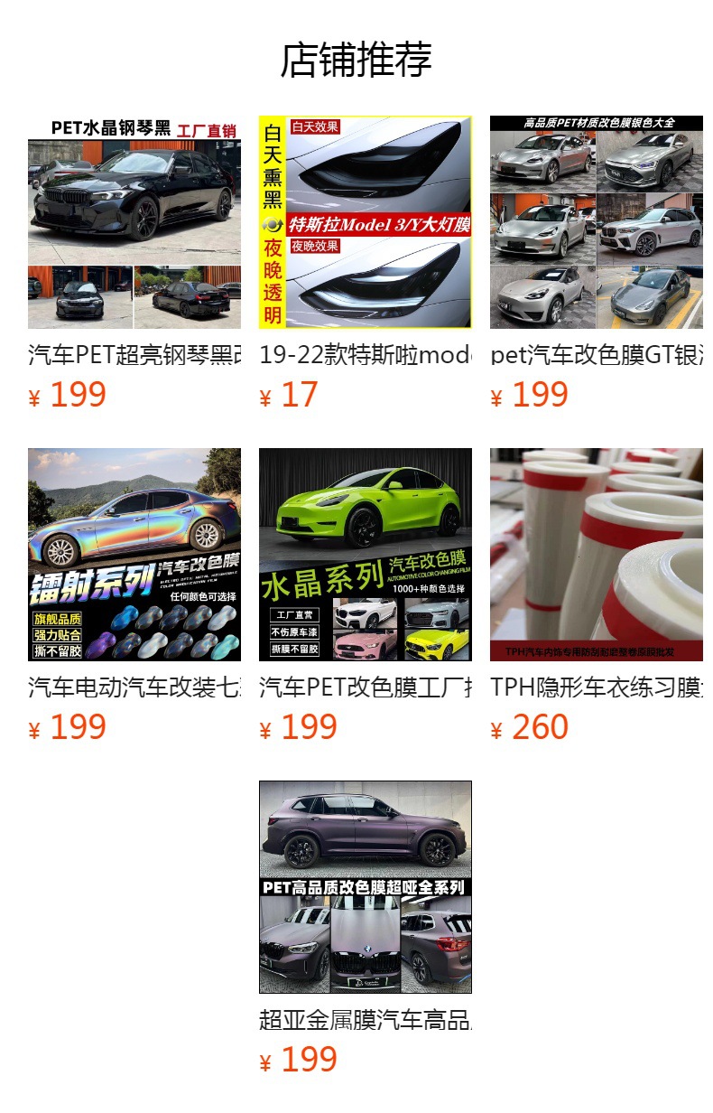 Suitable for Shangjie H5 Central Control Film Instrument Screen Tempered Film Car Interior Decoration Supplies Car Modification Accessories