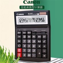 CanonWS-1610TӋؔՕӋ12λ16λ̫ӋC