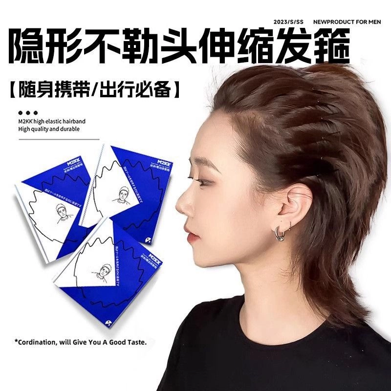 Обруч для волос M2KK женская сеть красная большая волна высокого уровня невидимая карта для волос