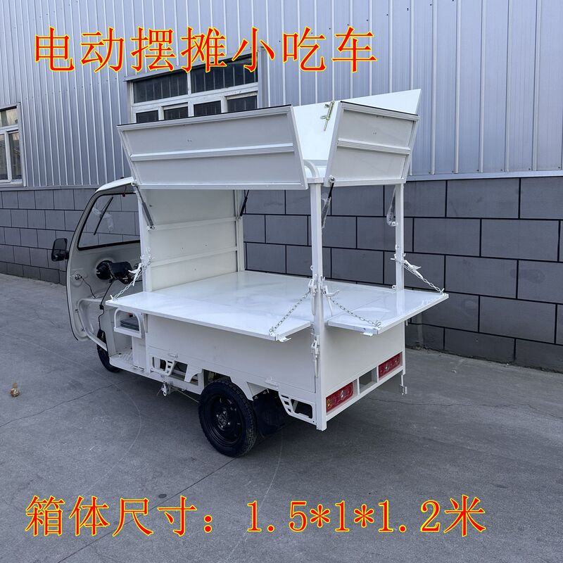 Mobile Stall Cart, Teppanyaki Snack Cart, Hand-Grilled Pancake, Fried Food, Barbecue, Small Food Cart, Electric Tricycle