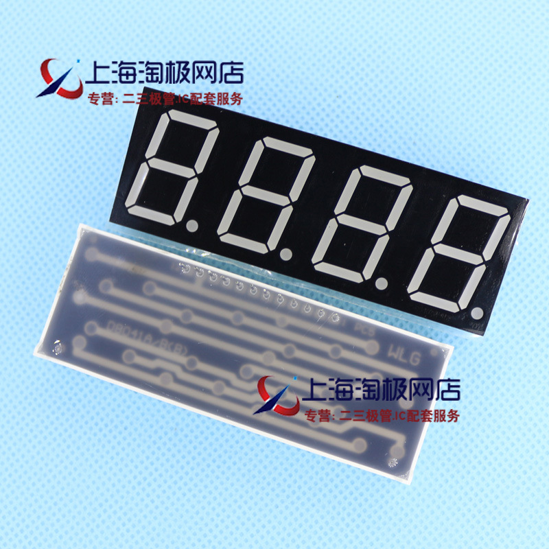 ARK方舟 SR410801K/SR420801K 0.8英寸共阳/阴高亮红色4位数码管~