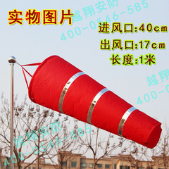 Factory wholesale dropshipping waterproof red and white alternating fluorescent reflective side direction inspection weather wind vane wind bag