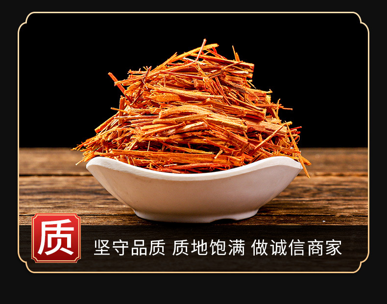Su Mu (Caesalpinia sappan) — Dried Sappan Wood for Herbal Decoction & Natural Dyeing quality and texture