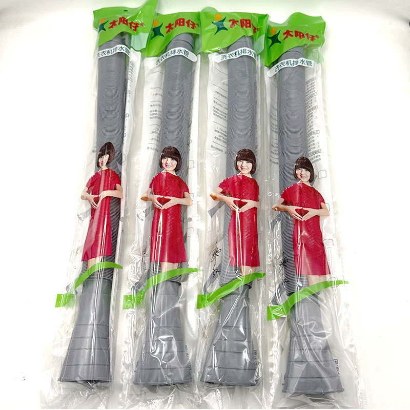 太阳仔 Washing machine drain pipe extension pipe, water discharge pipe, anti-crack thickening washing machine drain pipe
