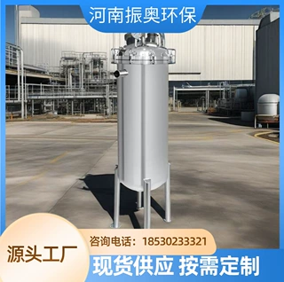 304不锈钢大流量多袋过滤器 固液分离 杂质颗粒柴油过滤器