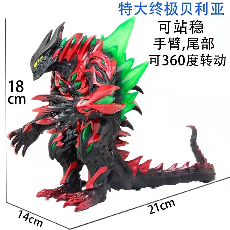 Cross-Border Large Soft Rubber Monster Godzilla Monster Model Toys Children's Toys Boys Gifts Doll Machine Wholesale