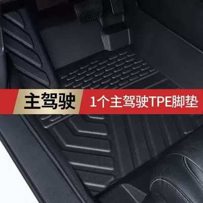 mat Jetta va3 Jetta – Modelə uyğun ayaqaltı - 08-12-jetta-single-layer-tpe-foot-pad-with-separate-main-driver