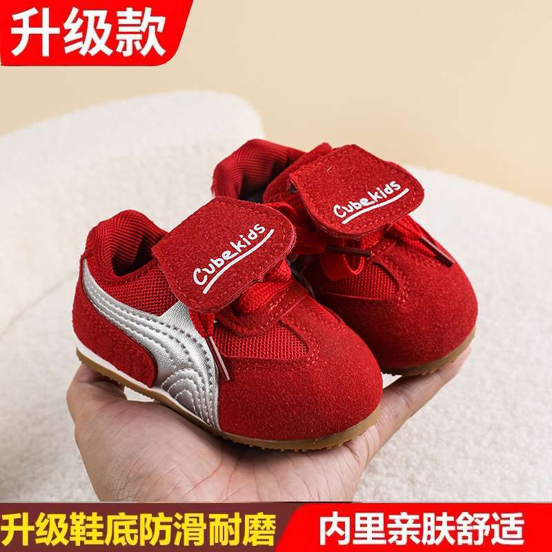 2가지 용도로 업그레이드된 레드 벨크로 신발끈