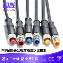 �S��M8�����ݼy�^2~5о��ĸ���Ӳ��^ ����LED�������� ��ˮ�B����