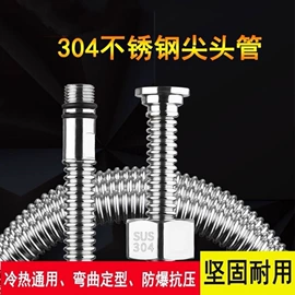 花洒软管;下水;其他水暖五金