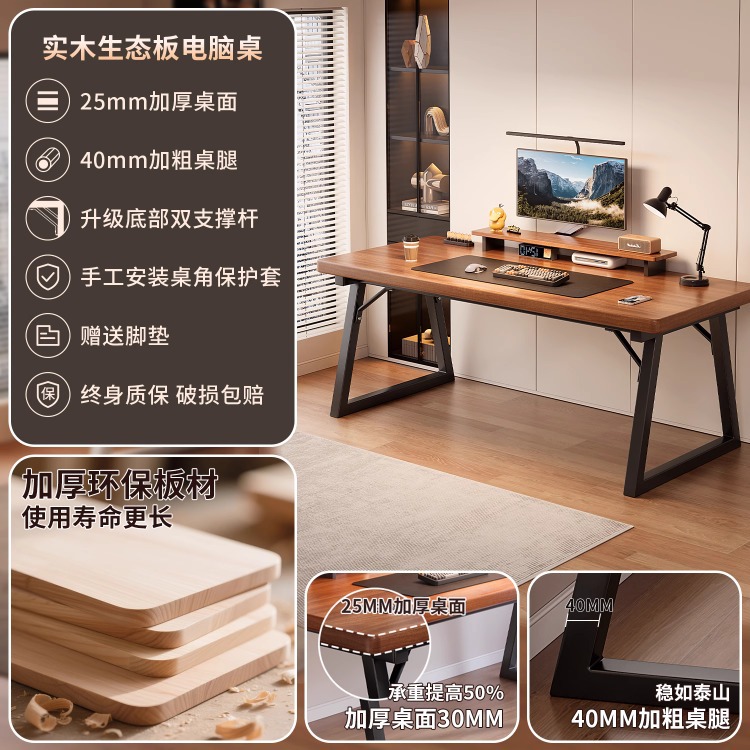 Escritorio de computadora Escritorio de escritorio para el hogar Dormitorio Mesa de caligrafía doble Mesa de trabajo Mesa de deportes electrónicos Escritorio de estudio para estudiantes