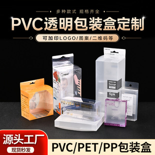 pvc���b�ж���pet͸����ĥɰ���b�����ۺ���pp������б�y�z�ж���