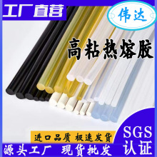 ��ճ͸�������z��7/11mmEVA���Sֱ�I���l�ֹ�����DIY�z��