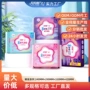 月月舒超长日夜透气护垫