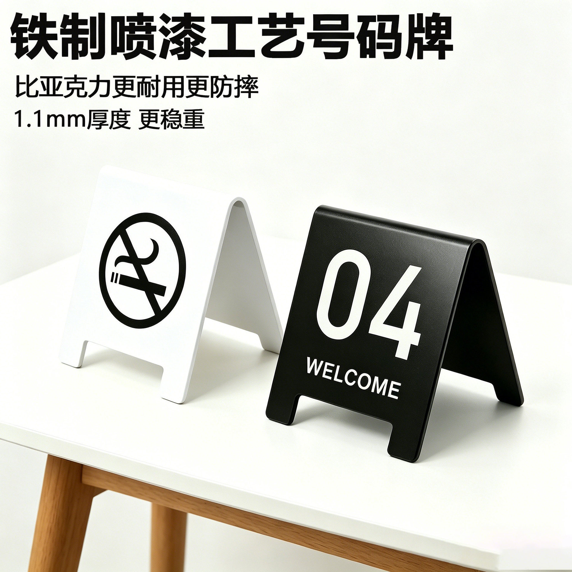 Wholesale iron table number signs, spray-painted double-sided number signs for dining tables, restaurant scan-to-order display signs