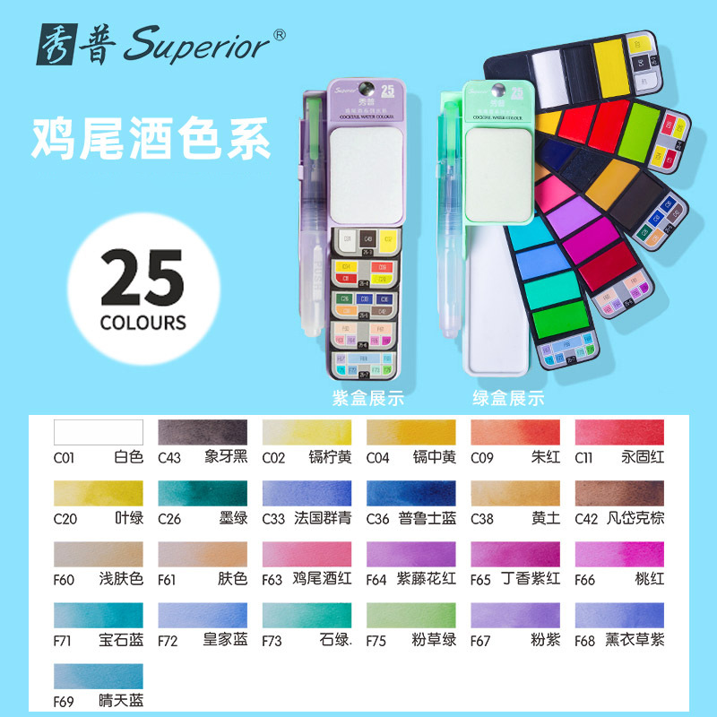 Xiupu plegable en forma de abanico sólido acuarela pintura traje portátil principiante niños con agua del grifo pluma