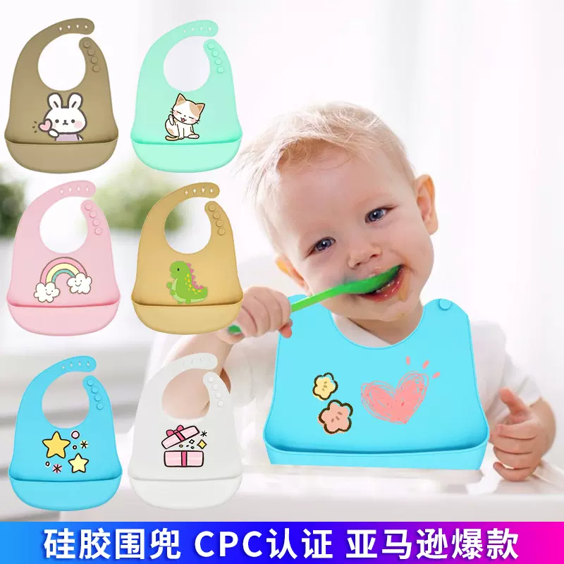 婴儿硅胶围兜 宝宝吃饭围嘴宝宝辅食围兜口水兜卡通印刷硅胶围兜