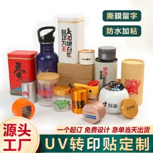 佛山君艺印刷有限公司