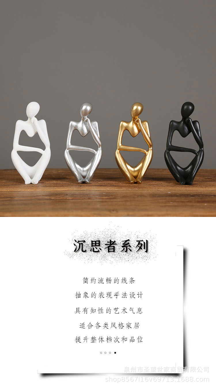 13厘米思考者_01.jpg