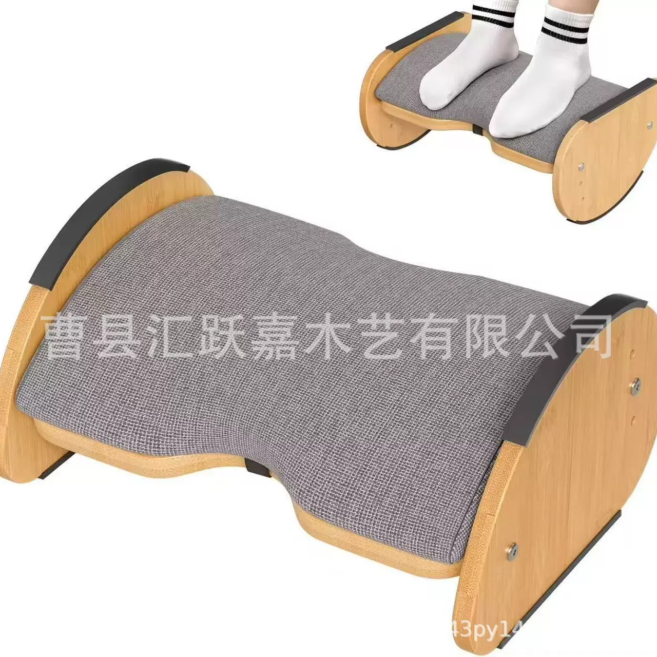 木质脚踏凳可调节办公室工位脚托实木简约人体工学摇摆垫脚凳脚托