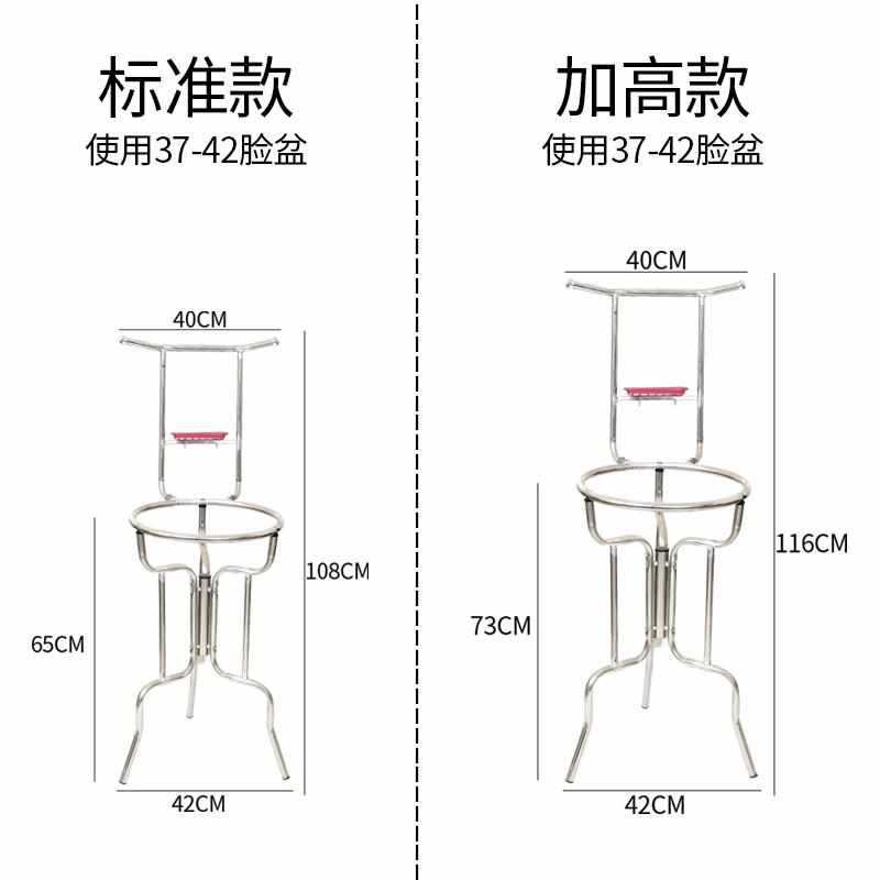 老式农村脸盆架落地式家用简易卫生间宿舍不锈钢洗脸盆洗手盆架子