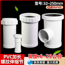 PVC���L��s��110��ˮ��160�ݼy���޿��50��ͨ���^75��ˮ�����