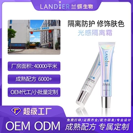 液态精华;面霜;化妆水爽肤水