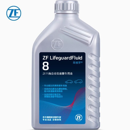 ZF eight-speed 8-speed automatic transmission fluid for Audi Q5 Q7 Q8A8LS4S5 Touareg Porsche