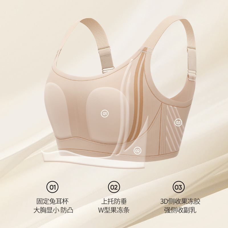 Traceless big chest rabbit ear cup underwear women's plus size 200kg accessory milk anti-sagging bra full cup thin Traceless big chest rabbit ear cup underwear women's plus size 200kg accessory milk anti-sagging bra full cup thin