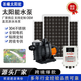 �S��ֱ�N48V 900w ������ ��Ӿ��ˮѭ�hˮ�� ̫���Ӿ�ر�