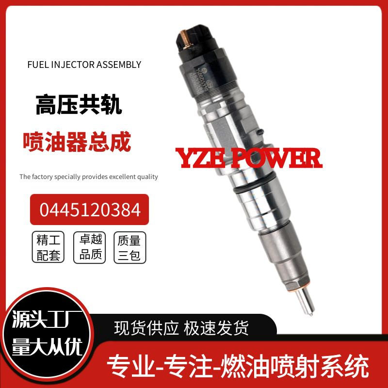 Inyector de Combustible 0445120384 4988835 para Motor ISB 6.7 230 para Camión de Pulverización Eléctrica