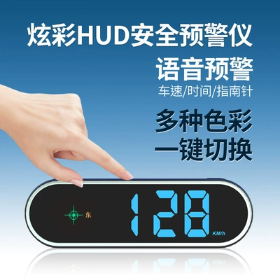 Vehicle HUD Display Radar with Automatic Update
