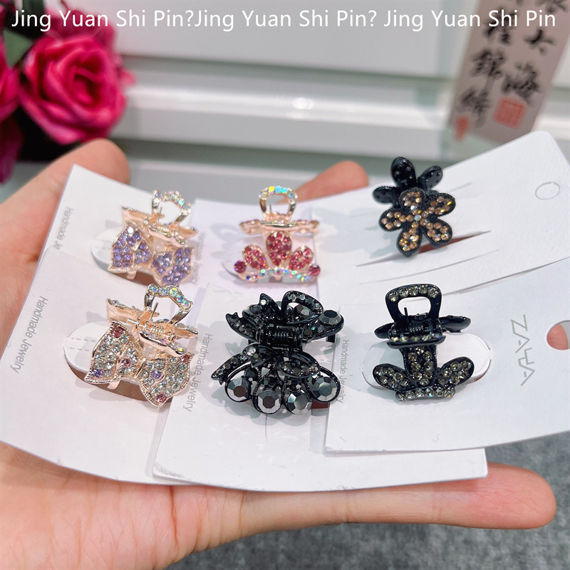Small Alloy Hair Clip for Bangs, Half-Grip Hair Clip for the Back of the Head, Elegant Claw Hair Accessory