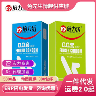��������Ʒ������QQ��ָ�ױ����J�C��10ֻ�b��ȫ�ױ��U�׳�����Ʒ
