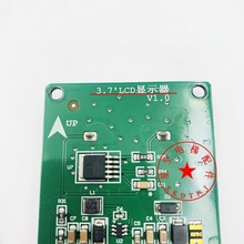 ���Һ�����3.7LCD�@ʾ��WZ1000268�@ʾ�� ���o��54412898ȫ�¬F