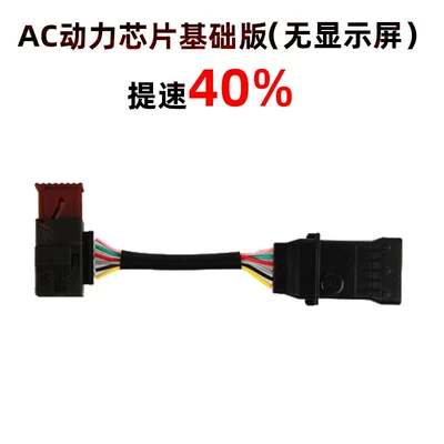 Xingfengxing Car Throttle Electronic Accelerator Throttle Controller External Power Enhancement Modification Speed Increase Wholesale (Drossel) - orange-ac-chip-basic-version-all-models-without-display
