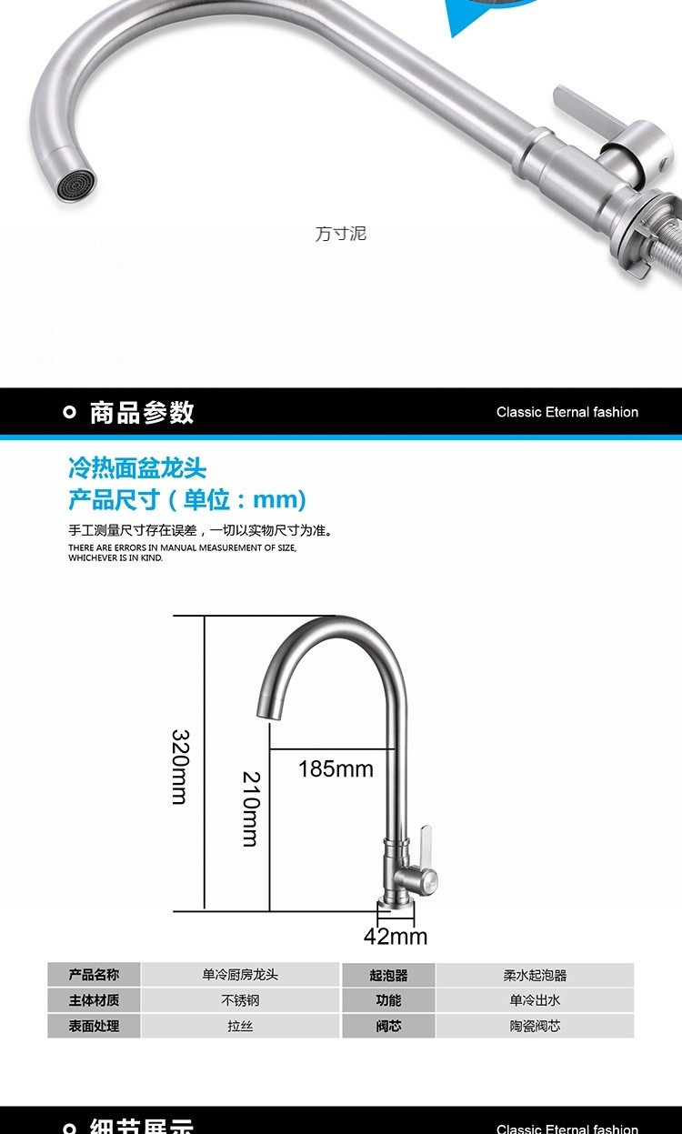 304 stainless steel single-cooling faucet, rotating sink for washing vegetables and washbasins, vertical and horizontal quick-opening faucet factory undefined