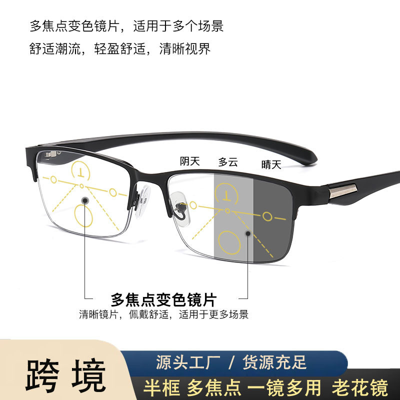 Color Changing Presbyopia Glasses Progressive Multi-focus Dual-purpose Anti-blue Light Smart Zoom Business Presbyopia Glasses New