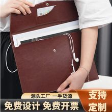 A4皮质商务多功能经理文件袋皮夹销售公文袋票据收纳袋档案批发