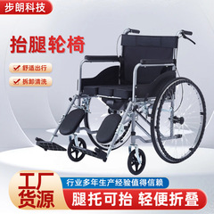 携帯型折りたたみ式車椅子小型高齢者障害者歩行車便器付き多機能手押し車椅子