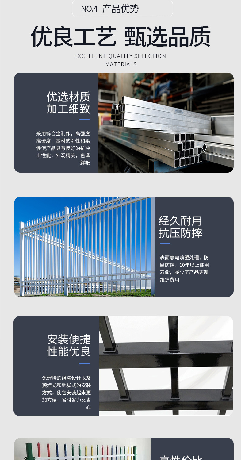 锌钢创桥详情页_05