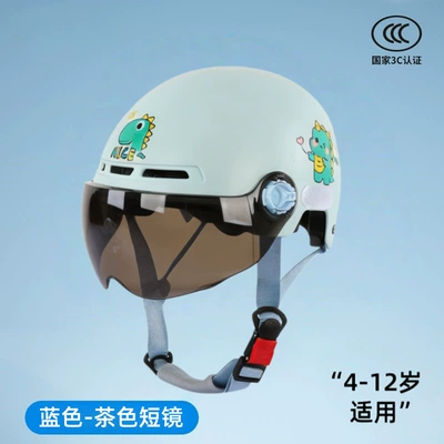 Motosiklet kaskı (dəbilqə): Women's Models, Electric Bike Safety Helmet - blue-brown-short-glasses-children
