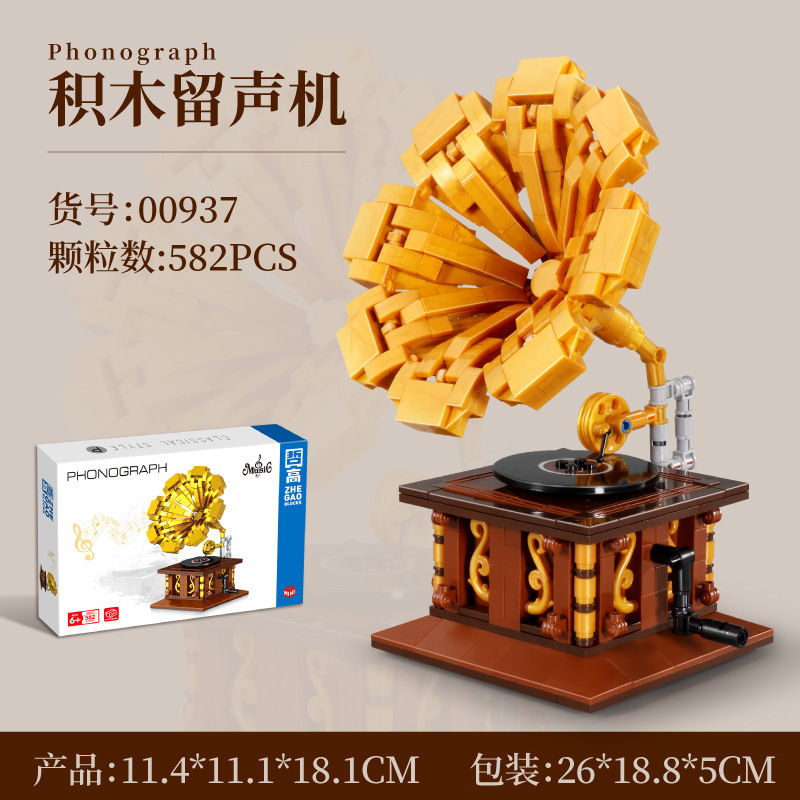 Zhegao MINI serie 00936-00939 máquina de coser de radio retro montado rompecabezas bloques de construcción de partículas pequeñas