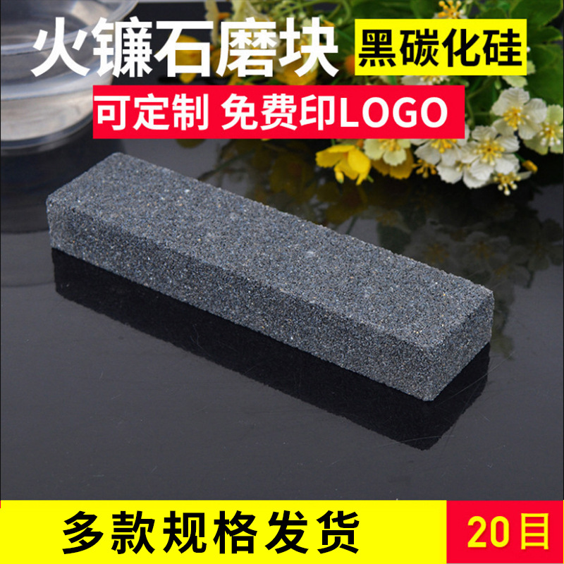 棕刚玉8寸粗磨油石火石王布麻轮修整磨石磨床砂轮油石砂轮修整条