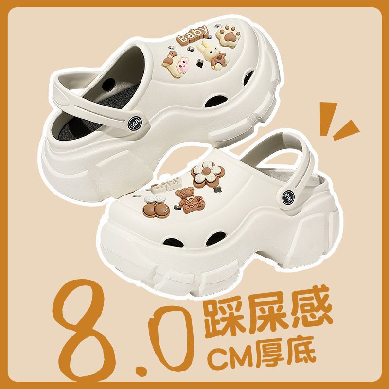 【可拆卸】足弓支撑夏季小清新eva厚底外穿减龄百搭防滑洞洞鞋女|undefined