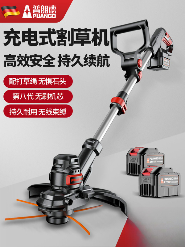 Electric Lawn Mower, Household Small Lawn Mower, Multi-Functional Lawn Mower, Lithium Battery High-Power Agricultural Lawn Mower Artifact Electric Lawn Mower, Household Small Lawn Mower, Multi-Functional Lawn Mower, Lithium Battery High-Power Agricultural Lawn Mower Artifact