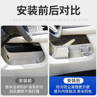 Accessories Modification Parts, Other Automotive Interior Supplies
