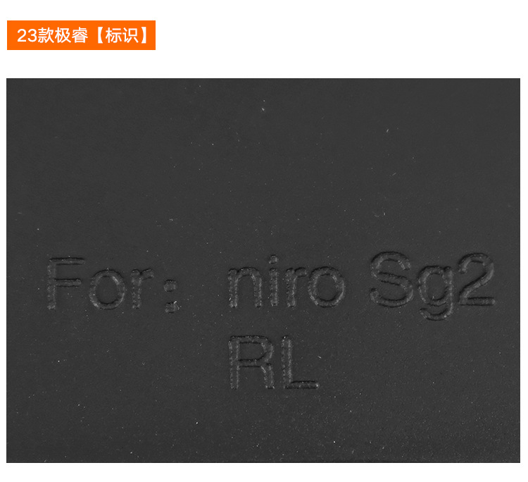 Suitable for Kia Jirui Niro HEV 2023-2024 foreign trade cross-border mudguard car tire mudguard