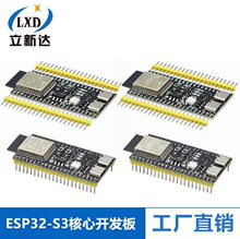 ESP32-S3���İ�N8R2/8R8/N16R8����DevKitC-1 WROOM-1 ESP32S3